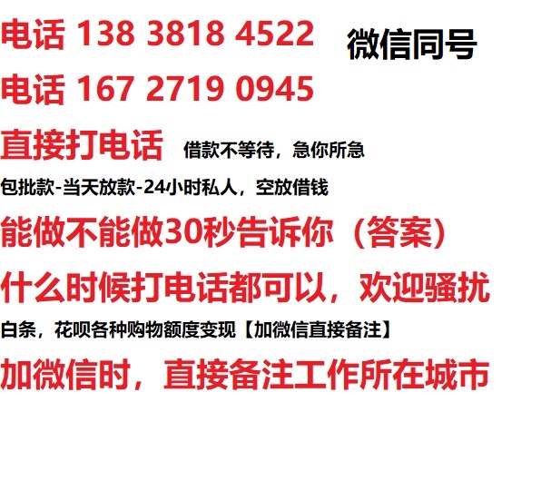 禅城汽车抵押借款不押车|禅城二次押车借钱|禅城私人借贷
